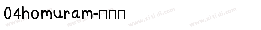 04homuram字体转换