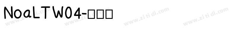 NoaLTW04字体转换