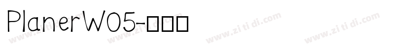 PlanerW05字体转换