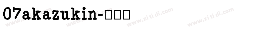 07akazukin字体转换