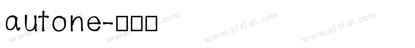 autone字体转换