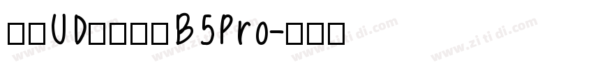 文鼎UD晶熙黑體B5Pro字体转换