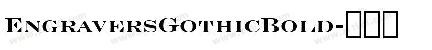 EngraversGothicBold字体转换