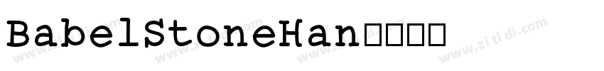 BabelStoneHan字体转换