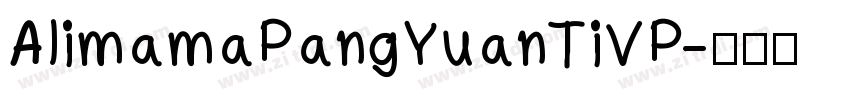 AlimamaPangYuanTiVP字体转换