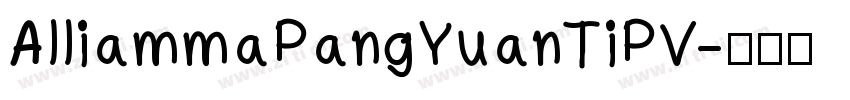 AlliammaPangYuanTiPV字体转换
