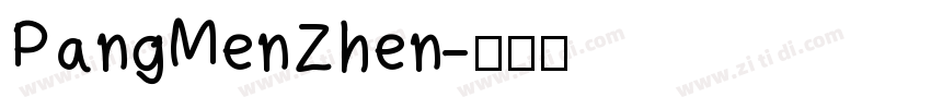 PangMenZhen字体转换