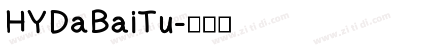 HYDaBaiTu字体转换