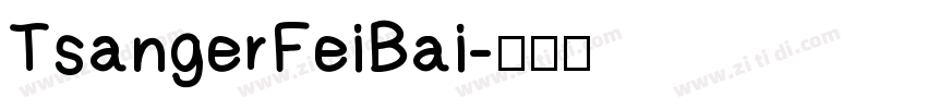 TsangerFeiBai字体转换