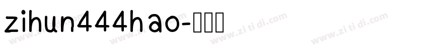 zihun444hao字体转换