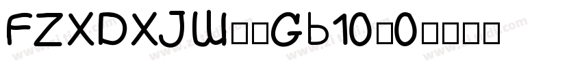 FZXDXJW--GB10-0字体转换