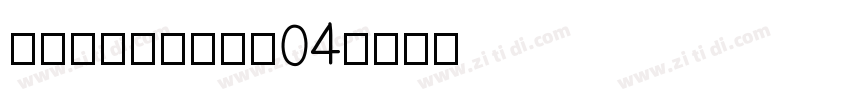 AmasisMTW04字体转换