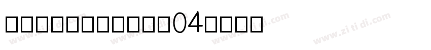 MasqualeroW04字体转换