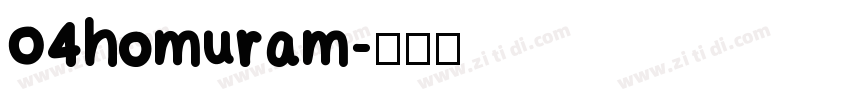 04homuram字体转换