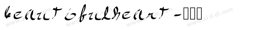 beautifulheart字体转换