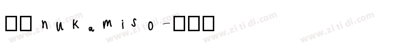 风雨nukamiso字体转换