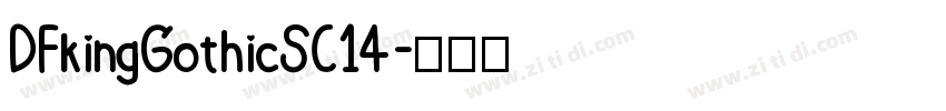 DFkingGothicSC14字体转换