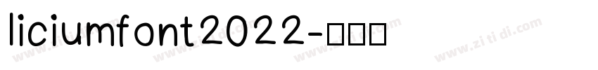 liciumfont2022字体转换