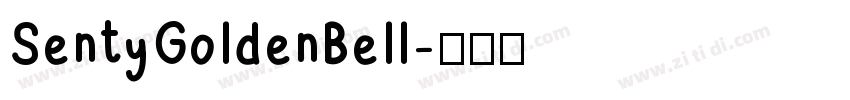 SentyGoldenBell字体转换