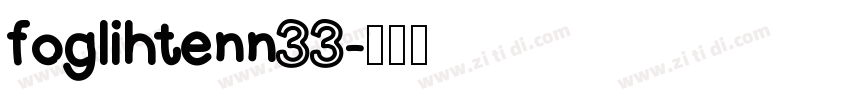 foglihtenn33字体转换