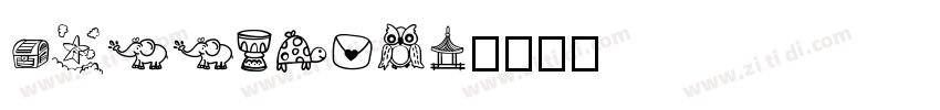 berrylina字体转换