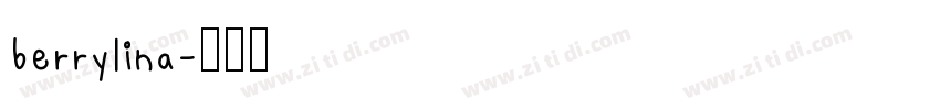 berrylina字体转换