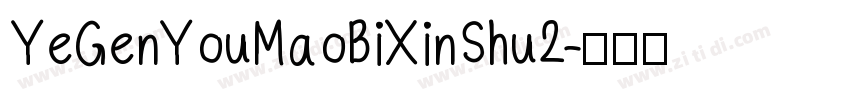 YeGenYouMaoBiXinShu2字体转换