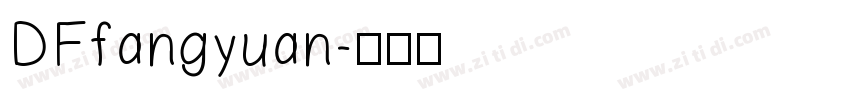 DFfangyuan字体转换