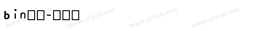 bin字体字体转换
