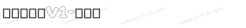快看世界体V1字体转换