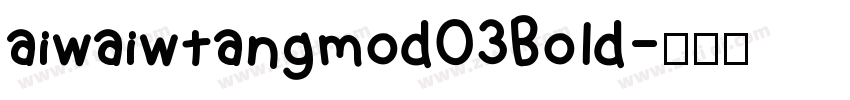aiwaiwtangmod03Bold字体转换
