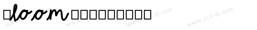 bloomSkirt字体转换
