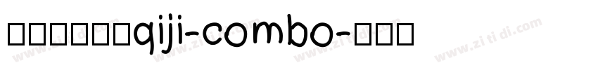 黄令东齐伋体qiji-combo字体转换