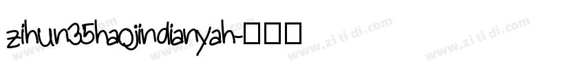 zihun35haojindianyah字体转换