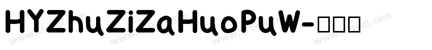 HYZhuZiZaHuoPuW字体转换