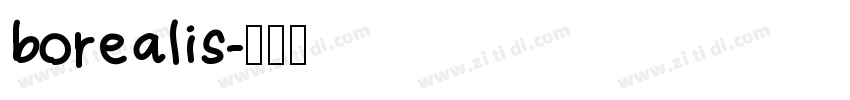 borealis字体转换