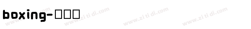 boxing字体转换