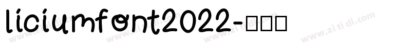 liciumfont2022字体转换