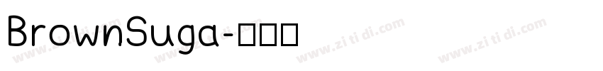 BrownSuga字体转换