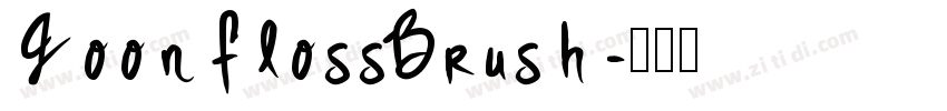 JoonflossBrush字体转换