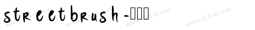 streetbrush字体转换