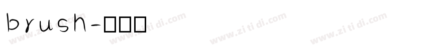 brush字体转换
