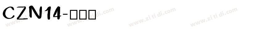 CZN14字体转换