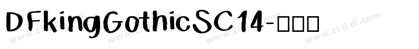 DFkingGothicSC14字体转换