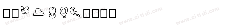 苹果emoji字体转换
