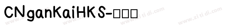 CNganKaiHKS字体转换