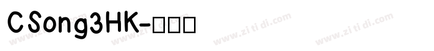 CSong3HK字体转换