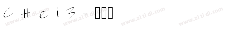CHei3字体转换