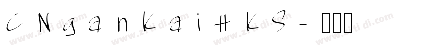CNganKaiHKS字体转换