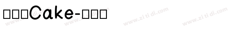 多乐滋Cake字体转换